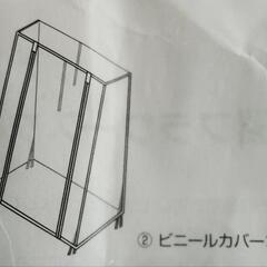 【未使用品】フラワースタンドカバーの画像