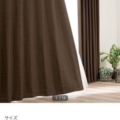 【決まりました！】ニトリ　カーテン