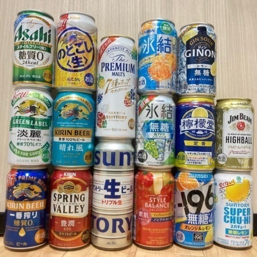 60本！生ビール、発泡酒、チューハイ等