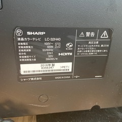 ジャンク　テレビの画像