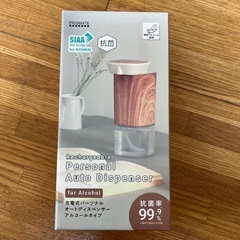 充電式アルコールスプレー