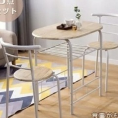 【お渡し決定】スタイリッシュダイニングテーブルセット(2人用)