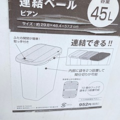 ゴミ箱の画像