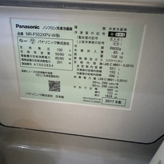 冷蔵庫の画像