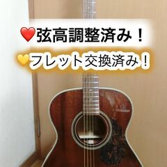 ❤️弦高調整済！❤️フレット交換済！「S.Yairi  YF-0...