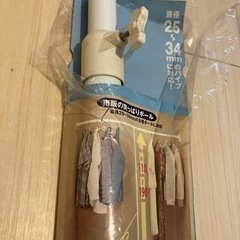 協力支えポールの画像