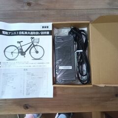 PELTECH(ペルテック) 電動自転車　ほぼ未使用　引き取り限定の画像