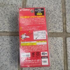 新品未使用品５００円の画像
