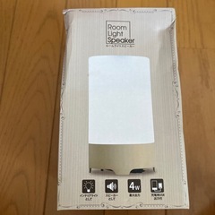 ルームライトスピーカーの画像