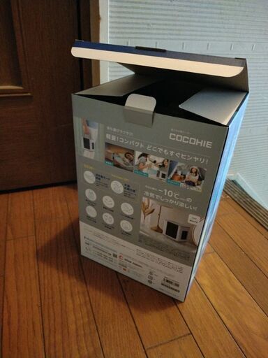 ここひえ 2024年版R6 3000円 節電1人用冷風機扇風機 使用中1台