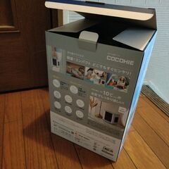 ここひえ 2024年版R6 3000円 節電1人用冷風機扇風機 1台