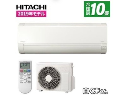 日立 RAS-F28H スターホワイト 白くまくん [エアコン (主に10畳用)]