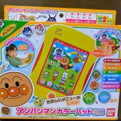 アンパンマンカラーパッドミニの画像
