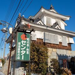 【食品製造】残業時間ほぼ無し！ワークライフバランスを重視して働い...