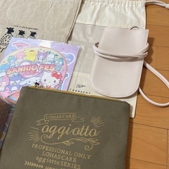 バック　ポーチおまとめの画像