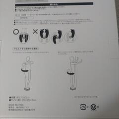 【美品】シェイプアップツイスター　　ピンクの画像