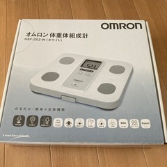 オムロン　体重体組成計