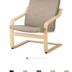 IKEAの椅子9/21.22引き取りにきてくれる方限定価格の画像