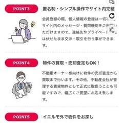 【会員100人突破！】長崎県長崎市｜0円物件や廃墟・倉庫から山も掲載可能！｜不動産マッチングサービスの会員募集中🏠 - 地元のお店