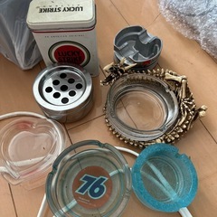 色々な灰皿セット
