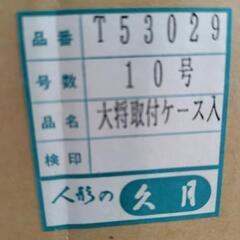 ★無料★　５月人形の画像