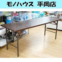 奥行60cm 会議テーブル 幅180×奥行60×高さ70cm K...