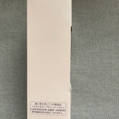 　【受け渡し決定】ヘアオイル　定価1958円　スキンオイルの画像