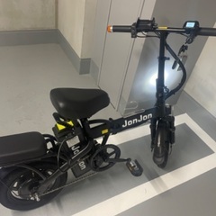 モペット、フル電動自転車