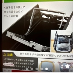 最終値下げ！
美品　ゴミ箱　人気SOLOW ソロウ　45L 白　②の画像