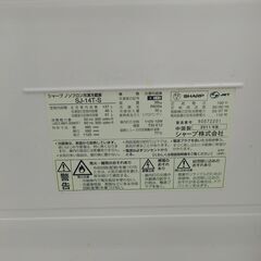 冷蔵庫　137l　2011年製　シャープの画像