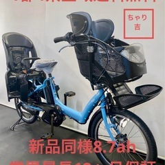 パスキッスミニの中古が安い!激安で譲ります・無料であげます パスキッスミニの中古が安い!激安で譲ります・無料であげます
