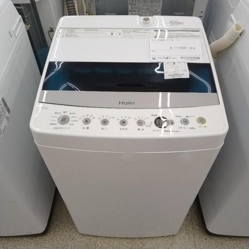 Haier 洗濯機 20年製 4.5kg TJ6552