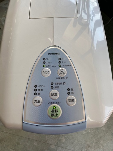 CORONA CDM-1022(AS)冷気衣類乾燥機スポットクーラー　どこでもクーラー（木製11畳マット/鉄筋23畳）  リサイクルショップ宮崎屋 住吉店 25.4.15