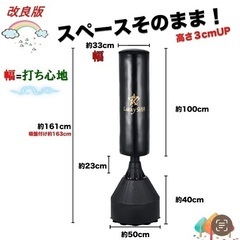 サンドバッグ