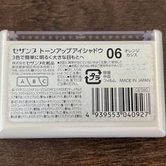 ②セザンヌの画像