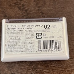 ②セザンヌの画像