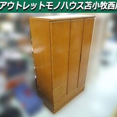 洋箪笥 クローゼット 三枚扉 大型 引出し付き 横幅 約115.5cm 中古 苫小牧西店