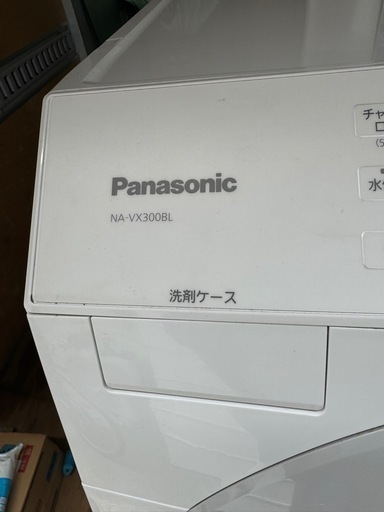パナソニック ドラム式洗濯機 NA-VX300BL 2020年式