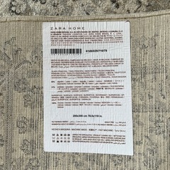 ZARA HOME ザラホーム　カーペットの画像
