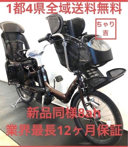 BMX WETHEPEOPLE（ウィーザピープル