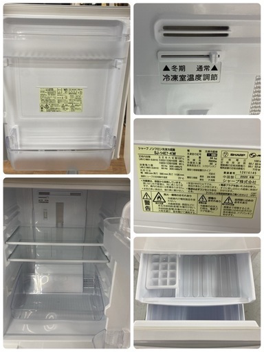 S710 ⭐ SHARP ２ドア冷蔵庫（137L つけかえドア）20年製 SJ-14E7 ⭐ 動作確認済 ⭐ クリーニング済