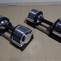 ライシン可変式ダンベル