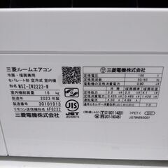 🍉MITSUBISHI🍉2.2kwエアコン🍉自動お掃除機能🍉2023年製🍉NO.2287🍉6畳用の画像