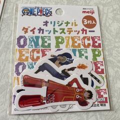 未使用・未開封・ONE PIECE オリジナルダイカットステッカー❤️
