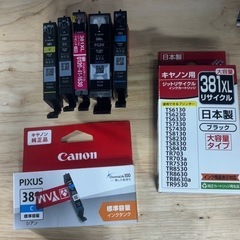 Canon プリンター　インク　381 380