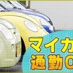 【草津市】高時給1400円◎土日祝休み◎データ入力など事務スタッ...