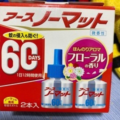 ノーマット取り替えボトル1本★微香性