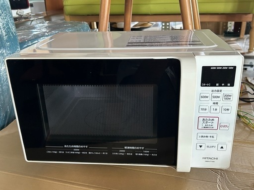 ☆電子レンジ　日立 2020年製