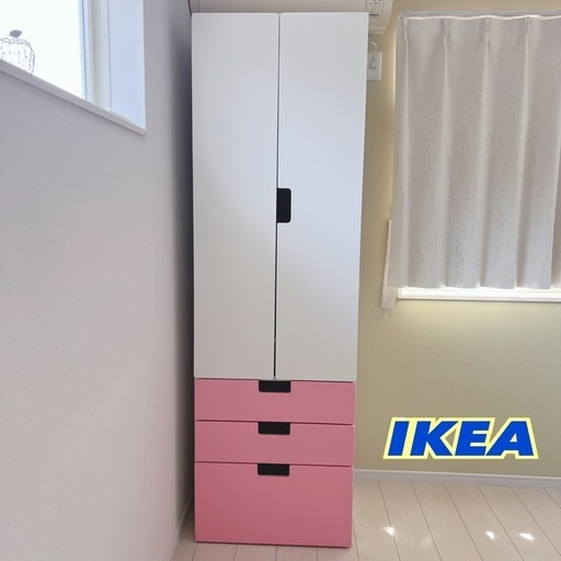 IKEA キッズクローゼット STUVA MALAD