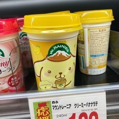 女友達増やしたいです！